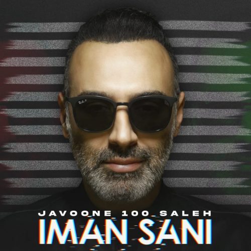 Iman Sani – Javoone 100 Saleh